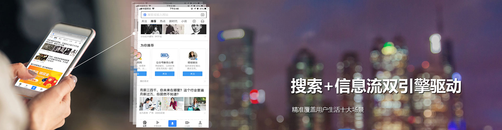 龙沙渠道开户返点