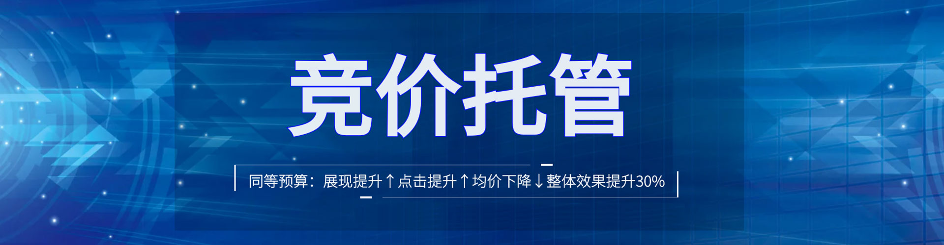 龙沙推广信息流