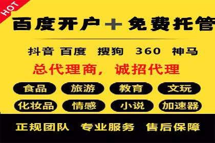 百度霸屏推广案例：揭秘如何打造企业品牌影响力
